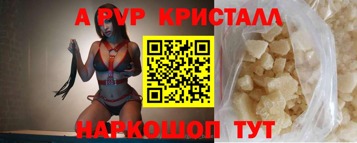 А ПВП СК КРИС Лосино-Петровский