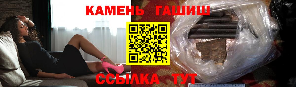ГАШ индика сатива Лосино-Петровский