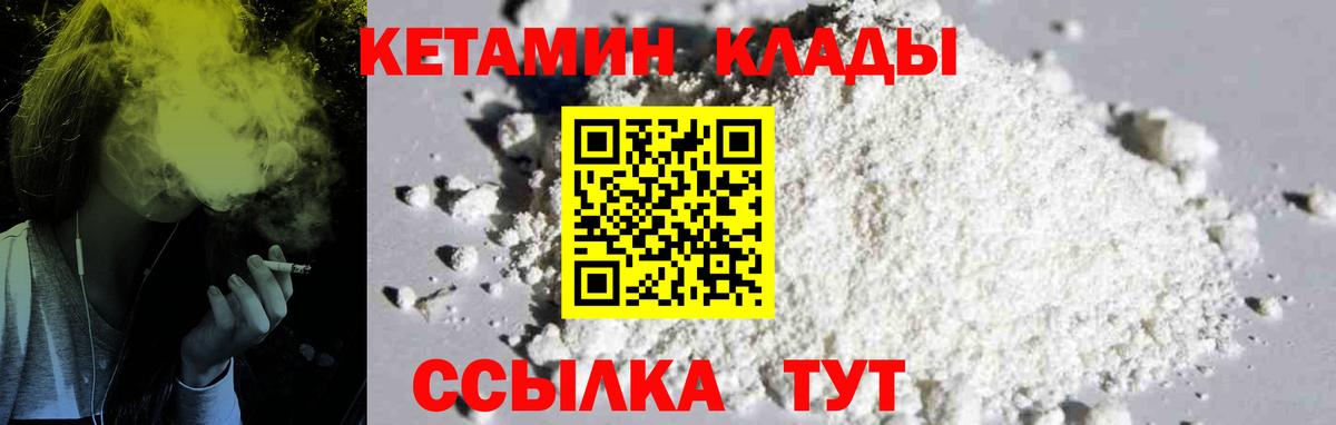 Меф   Cocaine  Гашиш  Марихуана  Лосино-Петровский  Меф  Гашиш  Вход с VPN 