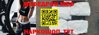 молекула духа Тулун