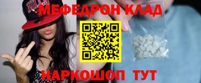 мдпв Гусиноозёрск