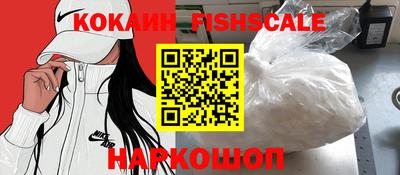 ALPHA-PVP Гусь-Хрустальный
