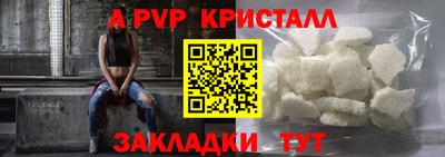 кристаллы Тула