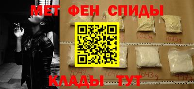 ALPHA-PVP Гусь-Хрустальный