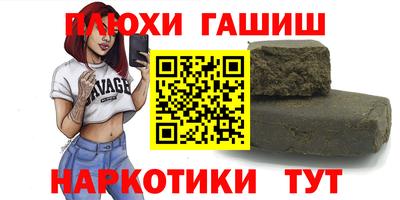 мдпв Гусиноозёрск