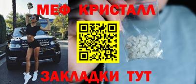 ALPHA-PVP Гусь-Хрустальный