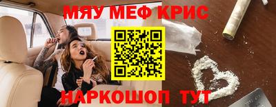 ALPHA-PVP Гусь-Хрустальный