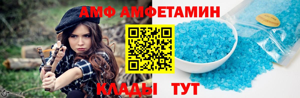 МЕТАМФЕТАМИН Methamphetamine  Вход с VPN  МЕТАМФЕТАМИН  Лосино-Петровский 
