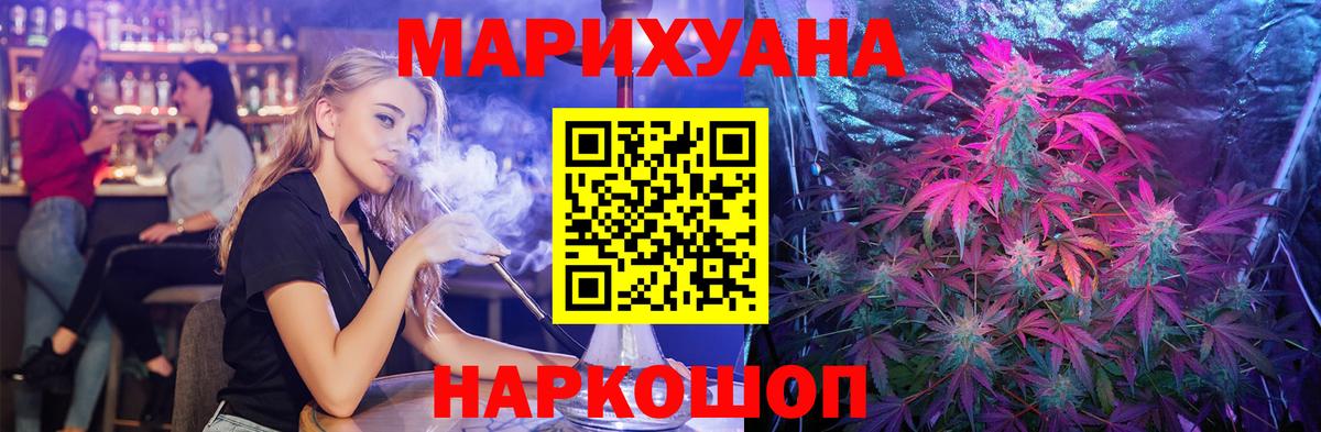 Конопля конопля  Конопля сатива  Канабис Amnesia  Вход с VPN  Шишки марихуана тримм  Лосино-Петровский 